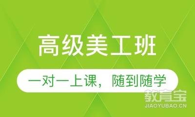 东莞厚街万达明丰电商美工班培训