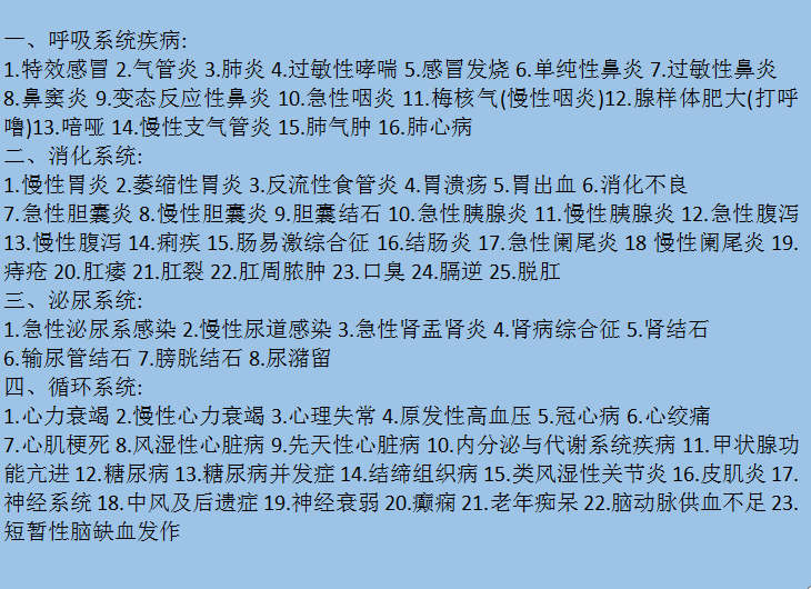 王德杰《非遗太极冲针法》面授班