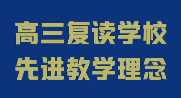 钟英培训学校介绍