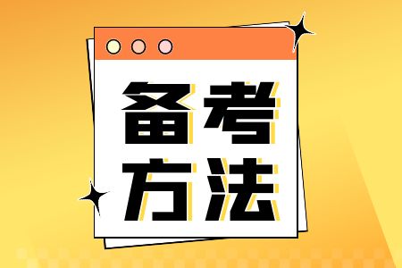 2024年国·家公务员培训云学教育王文兵全年班