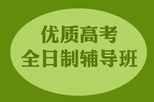 海亦丰中学学校简介