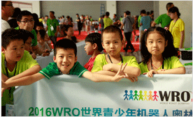 2016WRO中国总决赛 等奖