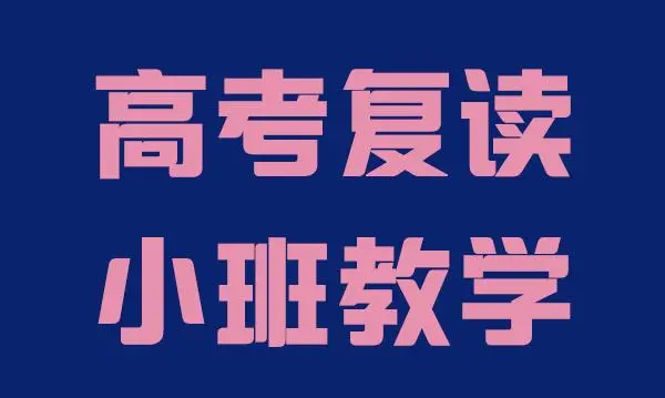 钟英培训学校概况