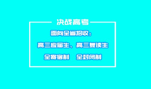 海亦丰中学好不好