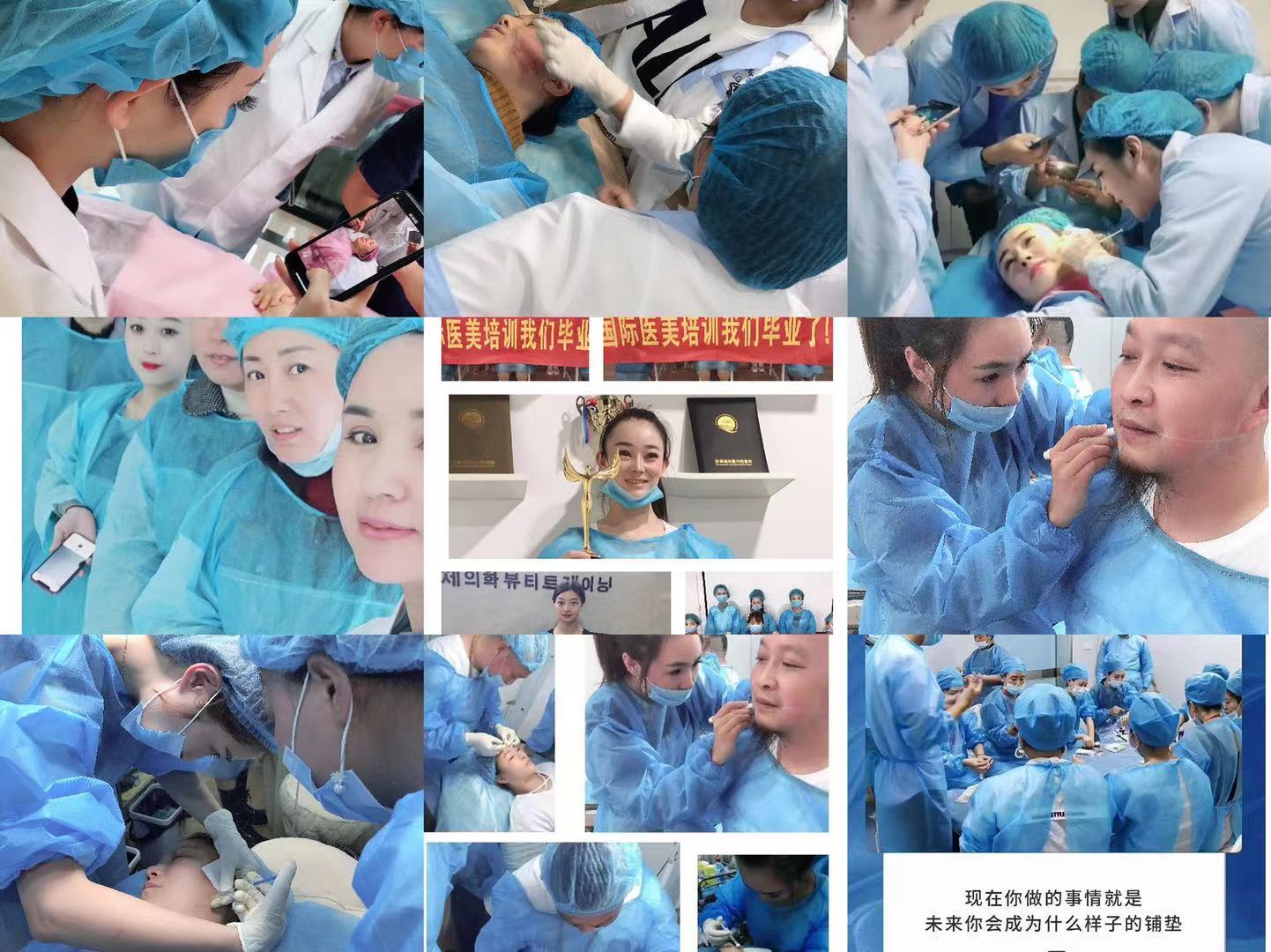 厦门学微整形培训专业机构啊