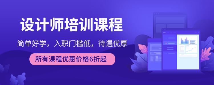 哈尔滨办公软件速成培训班