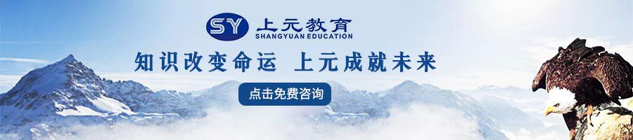 上海承职教育中心