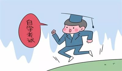 东莞厚街哪里有可以学习报名成人高考和入户的