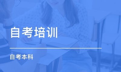 东莞厚街哪里有可以学习报名成人高考和入户的