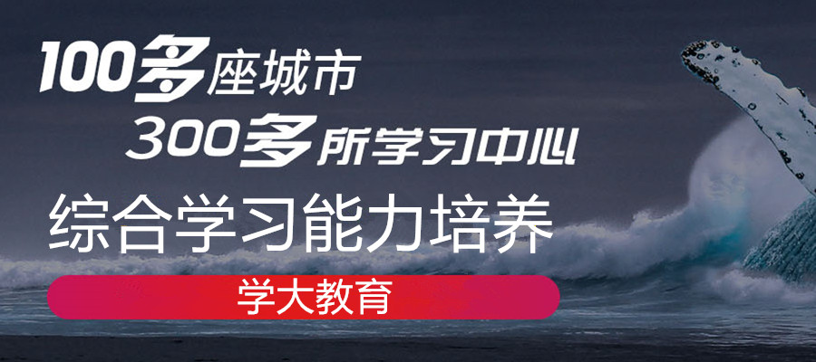 石家庄高二物理辅导冲刺课程