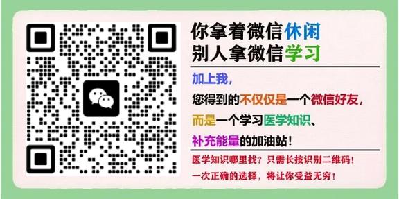 12月7日南宁贵阳小针刀微创解剖学习班