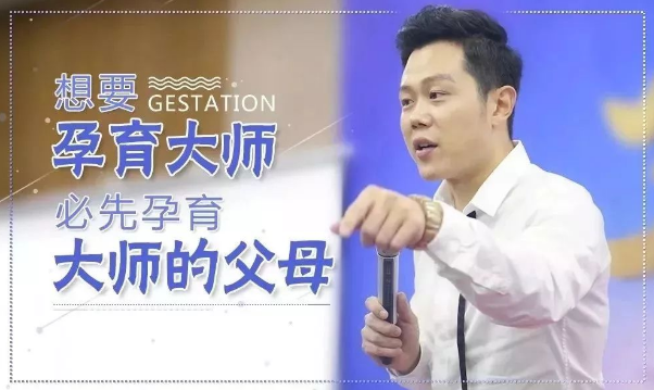 王琨老师照亮幸福家庭教育课程