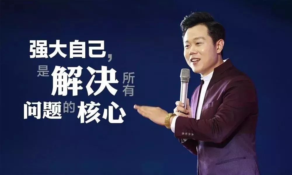 王琨老师照亮幸福家庭教育课程