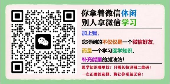 4月12日北京膏药膏方栓剂制作培训班