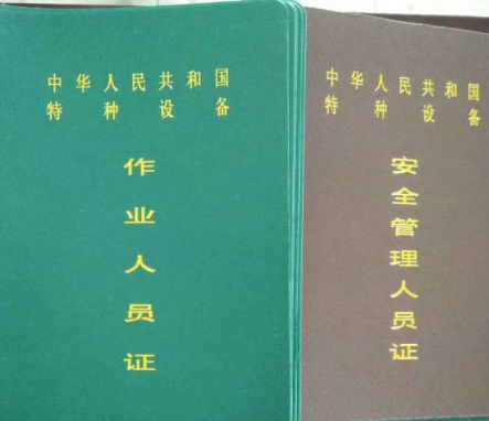 长沙市电梯维修证（代号T）什么时候报名考试