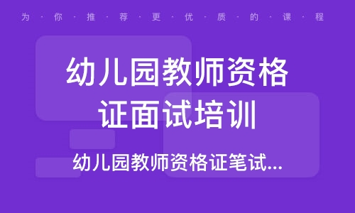 宜春市2023年11月普通话证书报考流程及报考条件