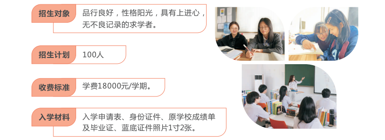 上海高考艺考辅导培训