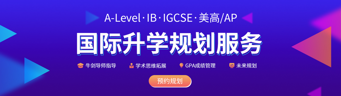 上海TOEFLJunior小托福课程