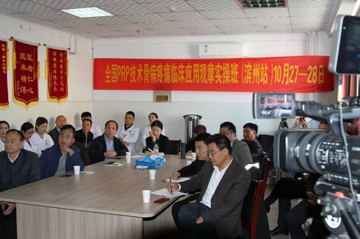 11月25日北京面部年轻化私密处抗衰PRP技术