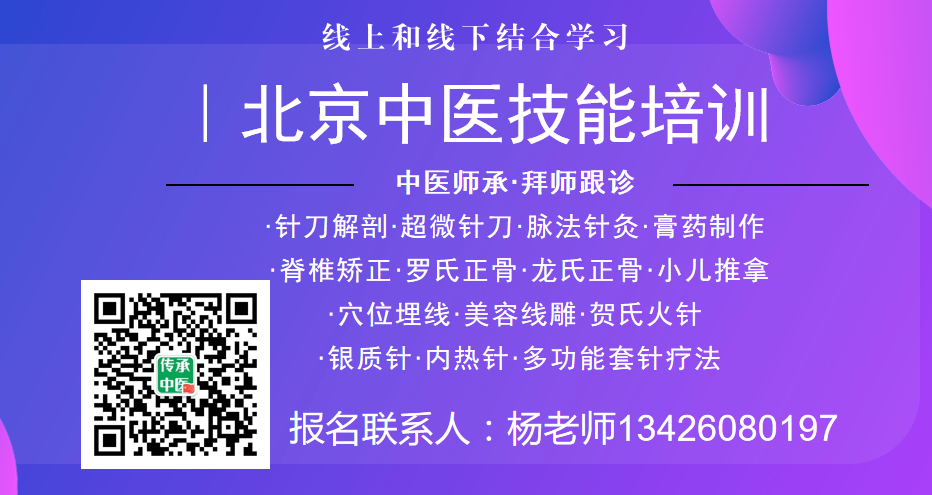 北京12月8日疼痛专科建设与精益运营方案班
