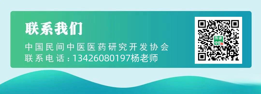 12月22日北京第四届中医膏方传承创新