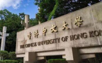 香港中文大学(2023QS38)