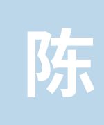 保定漫想家游戏实训基地陈军利