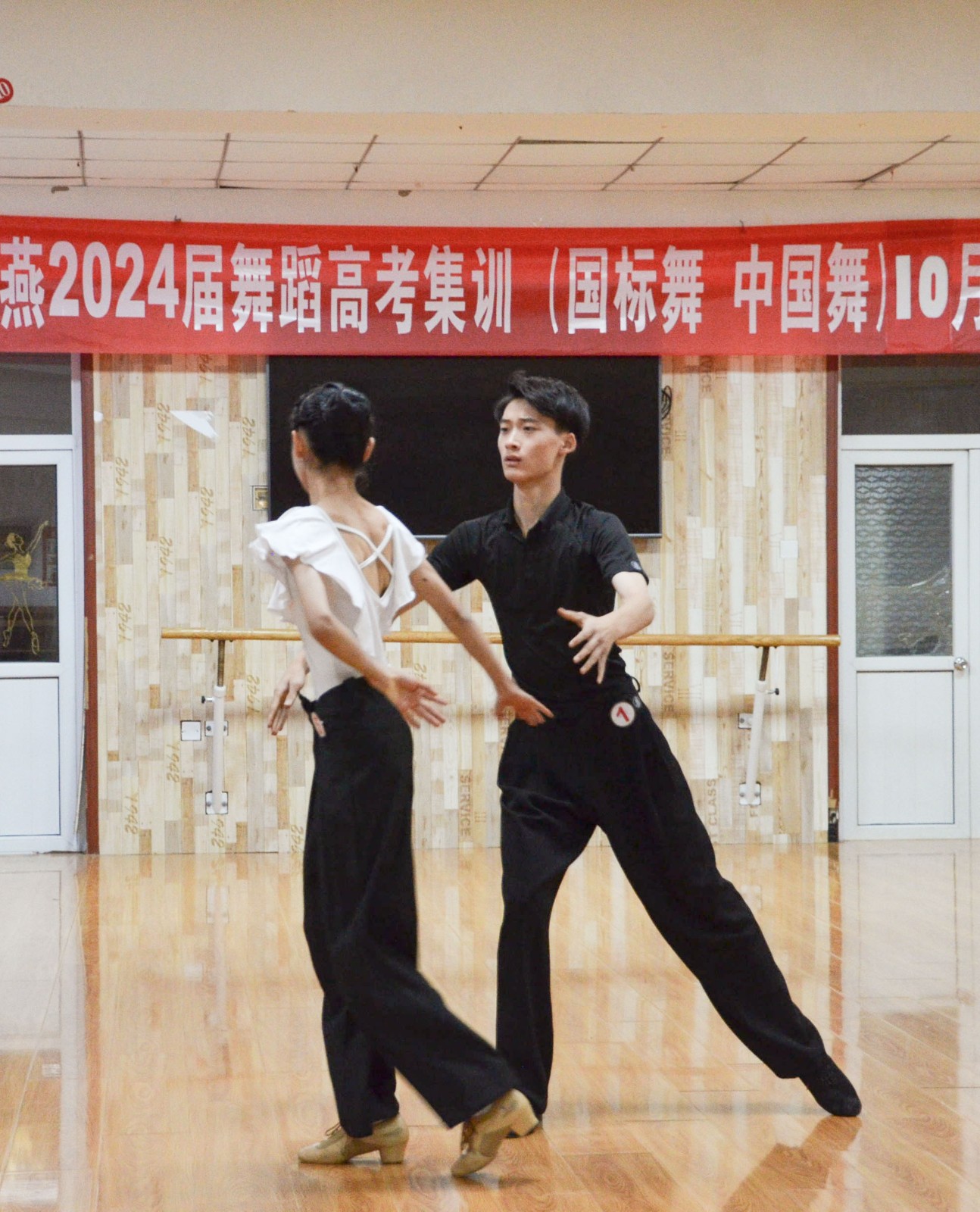 （国标舞 中国舞）10月月考