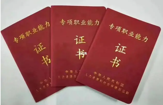 江西省2023年下半年心理健康指导师特色班考试招生