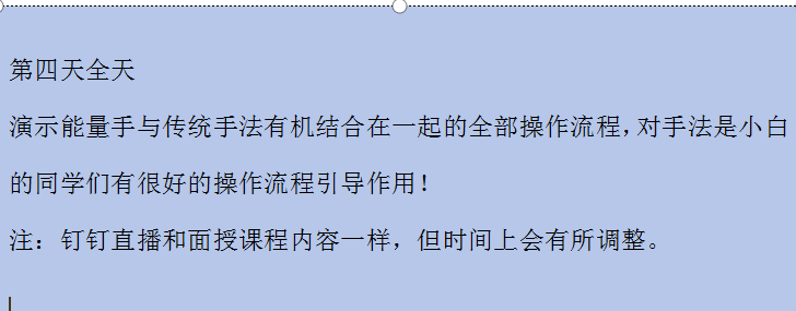 刘艳《能量手产后修复》调理O型腿案例分享