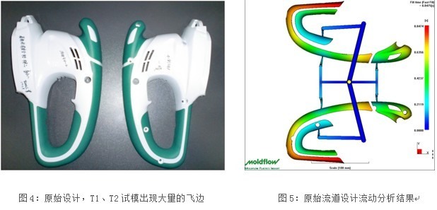 苏州昆山模具设计培训面授网课