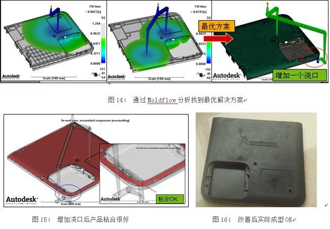 苏州昆山模具设计培训面授网课