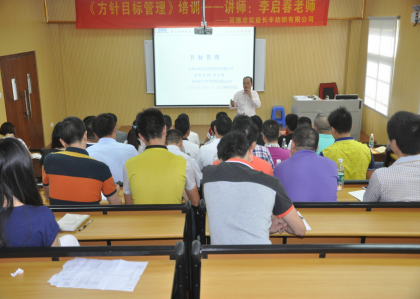 郑州IATF16949汽车质量管理体系内审员培训