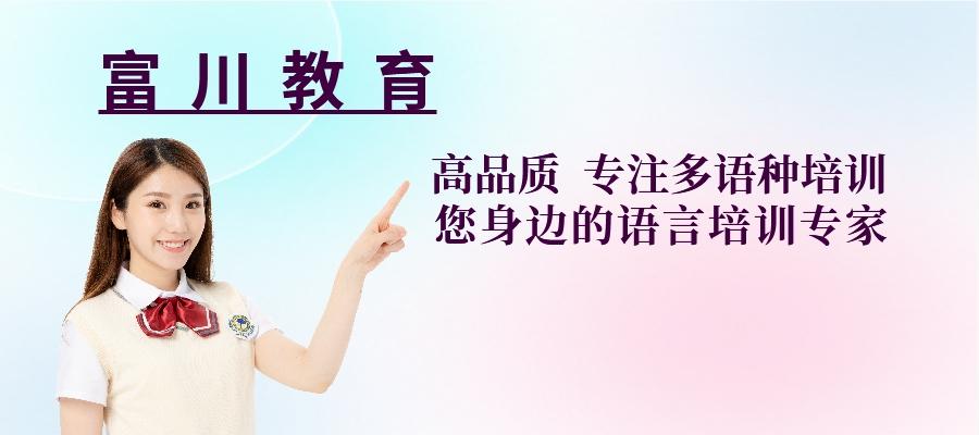 深圳对外汉语培训