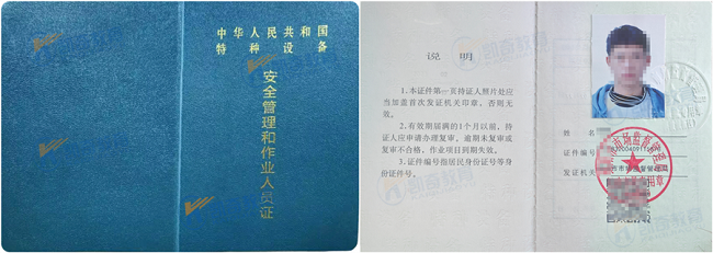 电梯管理员证好考不？成都金牛区考电梯安全管理员证在哪报名？