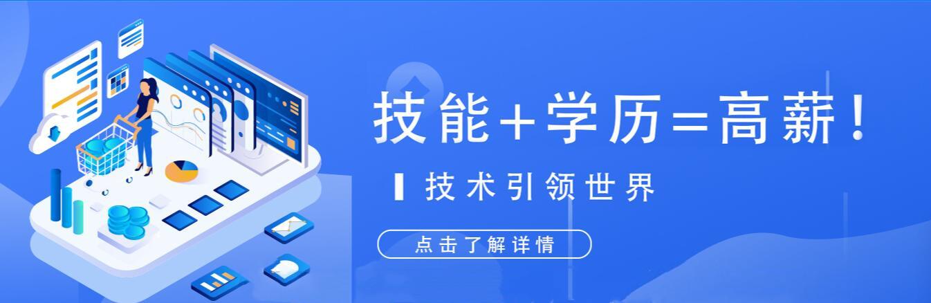 郑州网络工程师培训