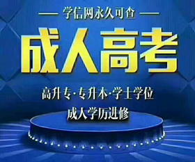 2024年南昌大学成人高考报名流程和收费标准