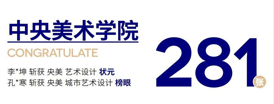 杭州水木源画室美院校考冲刺班