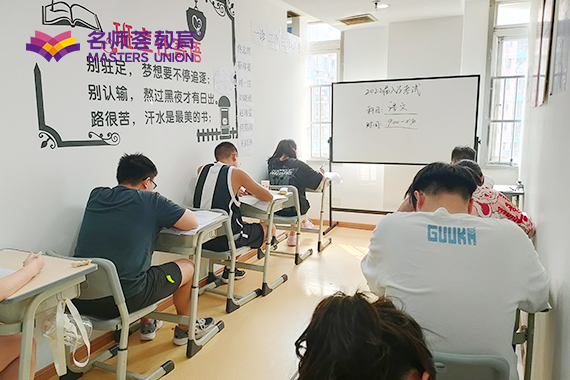 广元高考艺体生文化培训机构