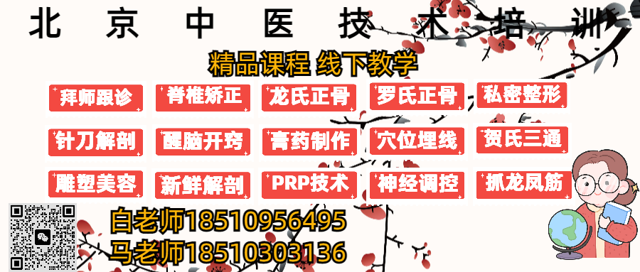 3月22日广州膏方栓剂多种膏药培训班