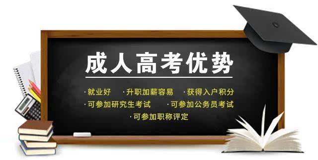 江西中医药大学2024年成人高考招生专业和报名流程