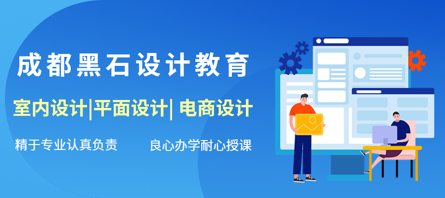 成都CAD制图培训成都AutoCAD培训速成