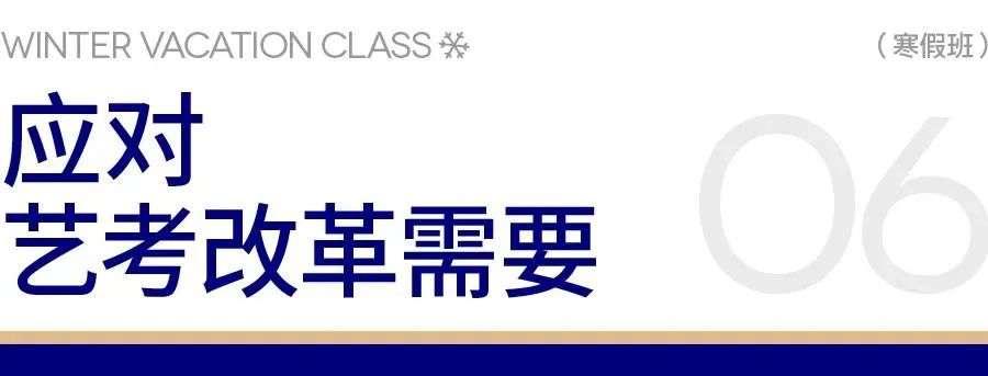 提前打基础，衔接集训 | 杭州水木源2024届寒假班招生简章