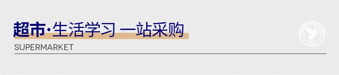 提前打基础，衔接集训 | 杭州水木源2024届寒假班招生简章