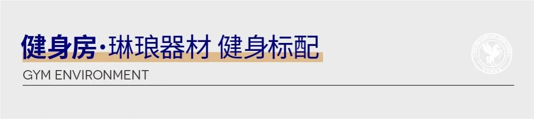 提前打基础，衔接集训 | 杭州水木源2024届寒假班招生简章