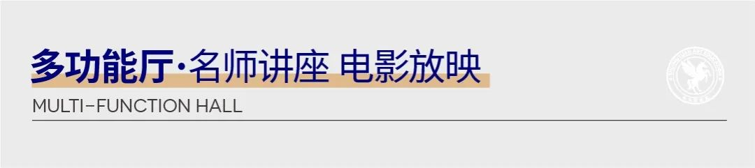 提前打基础，衔接集训 | 杭州水木源2024届寒假班招生简章