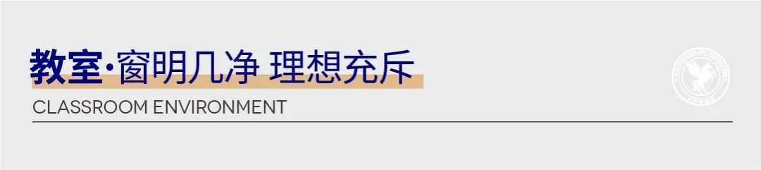 提前打基础，衔接集训 | 杭州水木源2024届寒假班招生简章