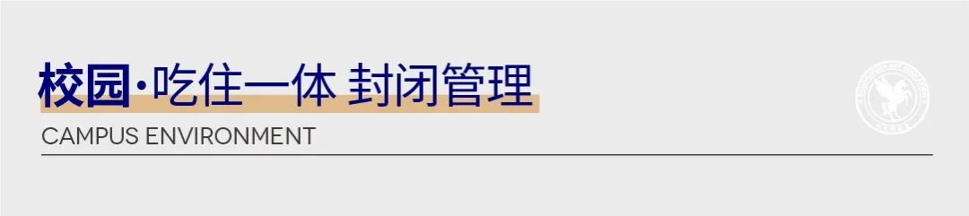 提前打基础，衔接集训 | 杭州水木源2024届寒假班招生简章