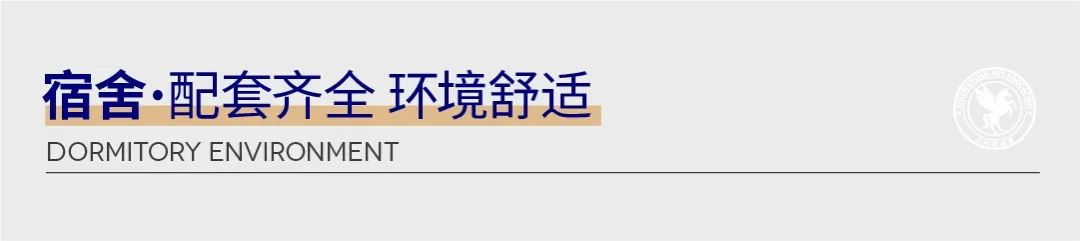 提前打基础，衔接集训 | 杭州水木源2024届寒假班招生简章