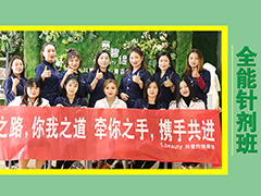 南京轻医美学习中心   徐州微整学习包括哪些项目？